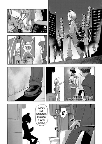 [Uchuu Ika] Ike-Ike Kyuuketsuki no ×× Jijou | The XX Circumstances of a Trendy Go-Getter Vampire (Towako 12) [English] {Mistvern + Bigk40k} [Digital] cover