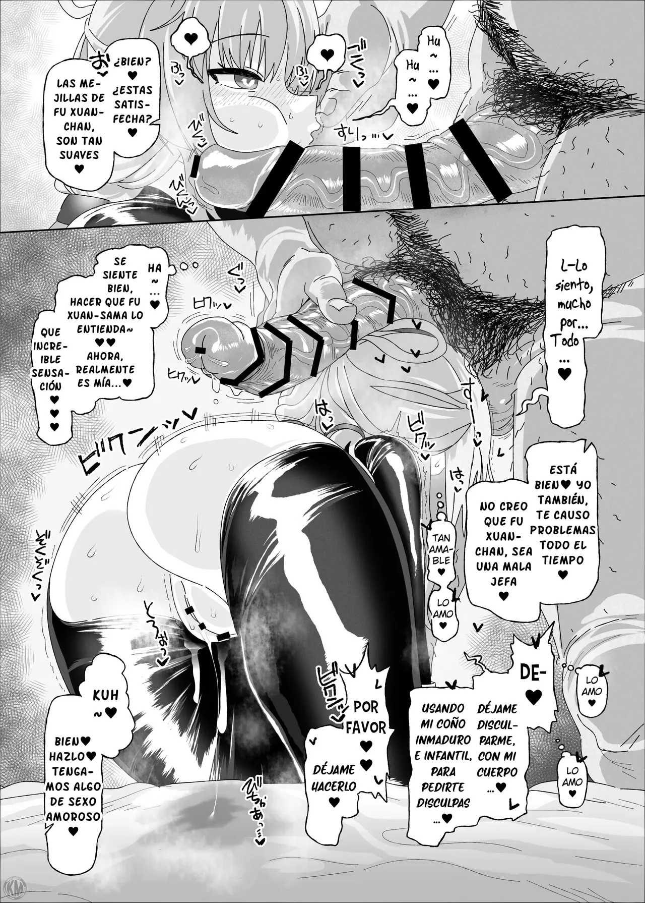 Fu Xuan vs Saimin Oji-san | Fu Xuan vs Señor Hipnotista page 12 full