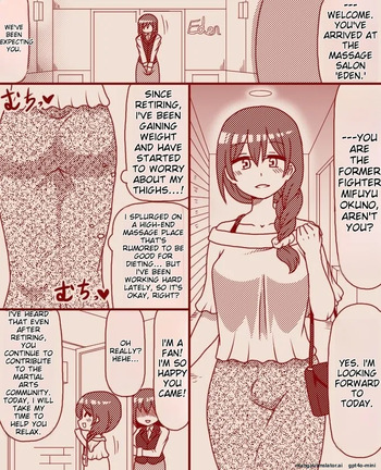 [Tera] A former futanari fighter visits a high class massage parlor (Complete) cover