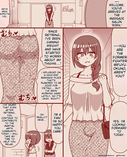 A former futanari fighter visits a high class massage parlor