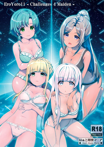 EroYoro11 - Challenges 4 Maiden - cover