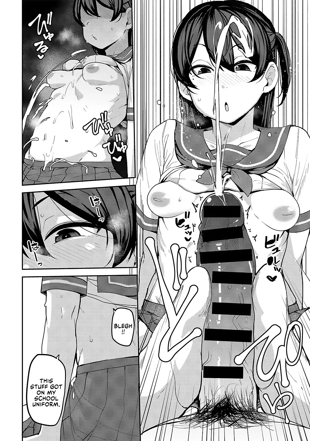 Putting my nephew's girlfriend in her place ch.3 page 12 full