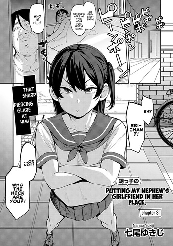 [Nanao Yukiji] Putting my nephew's girlfriend in her place ch.3 (COMIC Gucho Vol. 24) [English] [Nauru Scans] cover