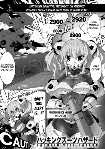 [Eroin] Hacking Suit Hazard [English] [Kuraudo] cover