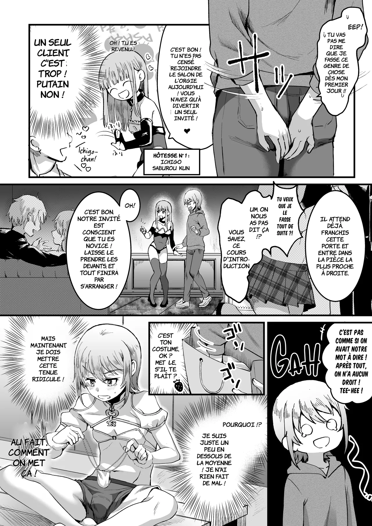 168cm BOY is no longer Human! page 5 full