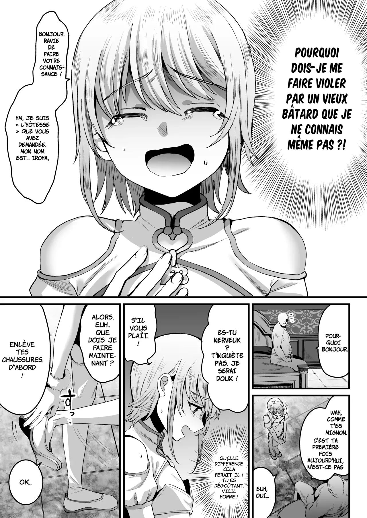 168cm BOY is no longer Human! page 6 full