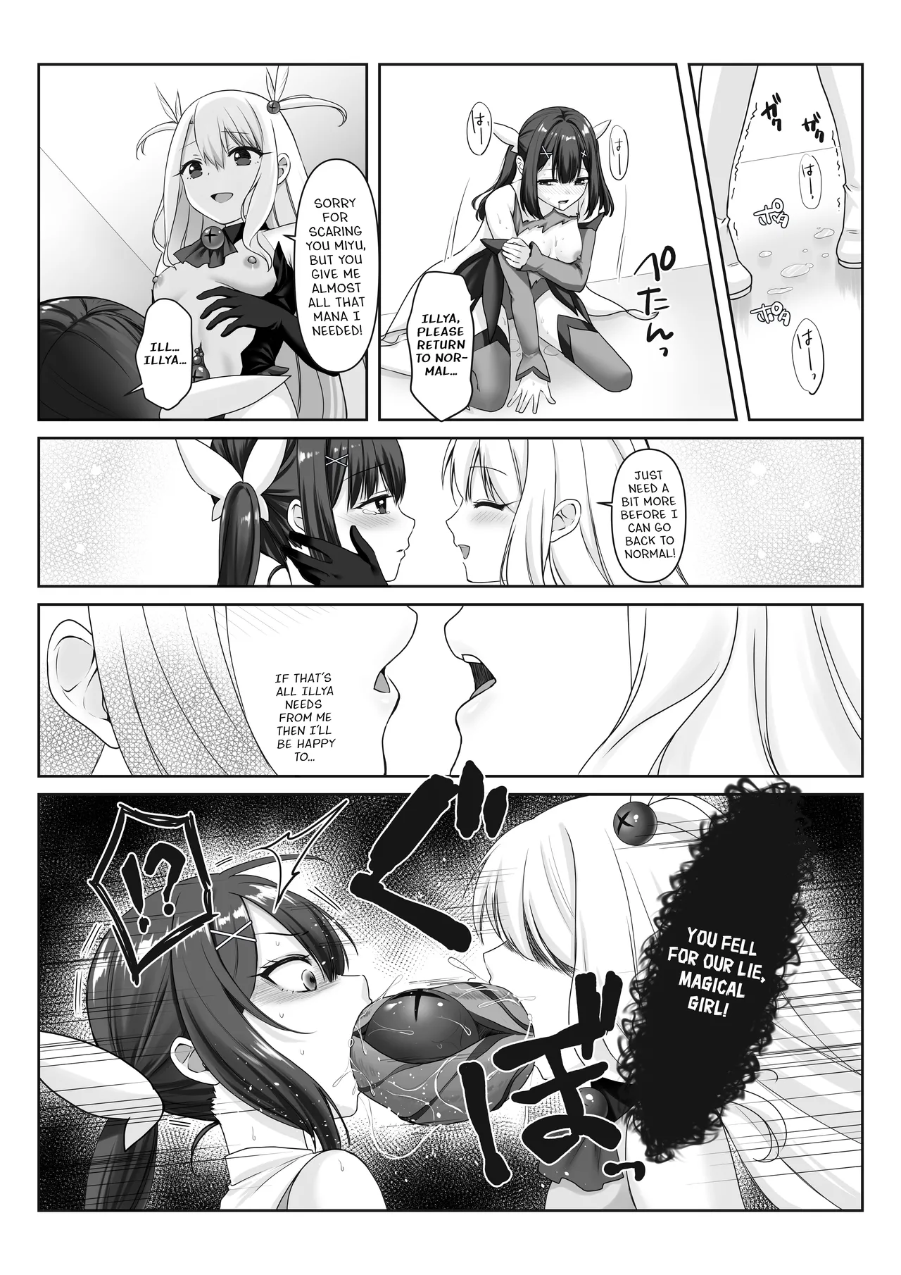 Demon God Pillar Compilation page 11 full