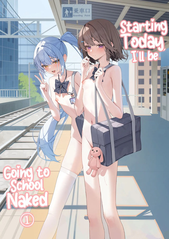 [Saki Rinku] Kyou Kara Zenra Toukou 1 | Starting Today, I'll be Going to School Naked 1 [English] cover