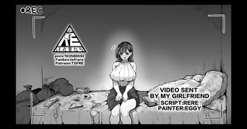 [RERE] Video sent by my girlfriend [English] cover