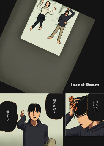 [Izayoi no Kiki] Incest Room cover