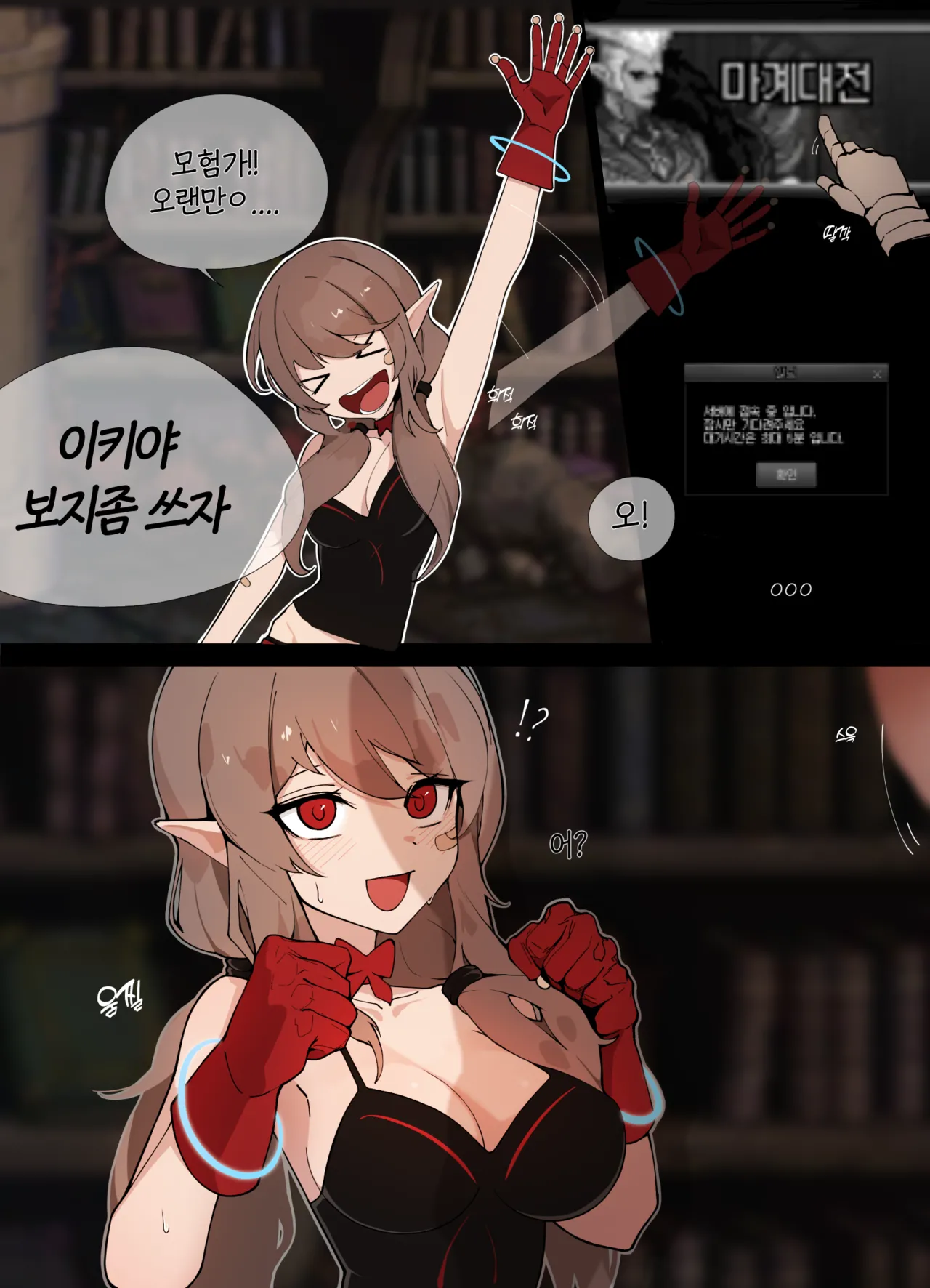 Ikki page 1 full