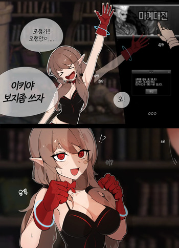 [Wang] Ikki [Korean] cover