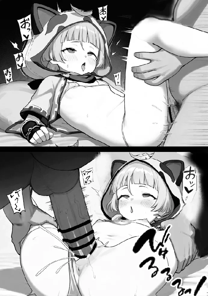 Sayu-chan to Icha Love Sex → Nakadashi page 3 full