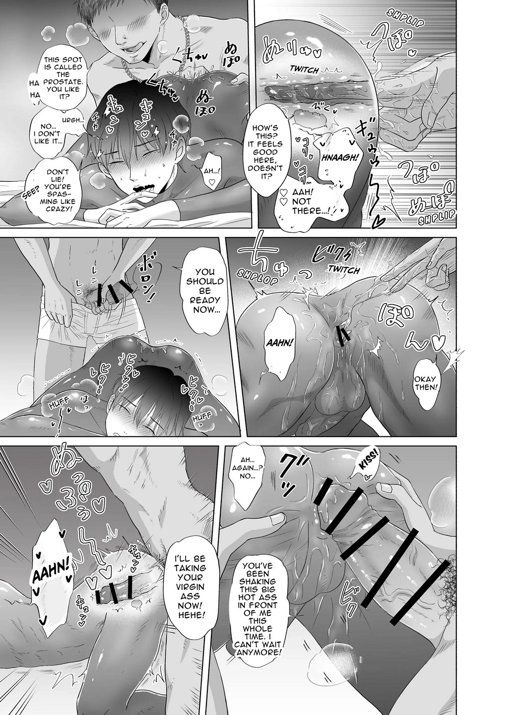 Toma's Questionable Part-time Job 1-4 page 12 full