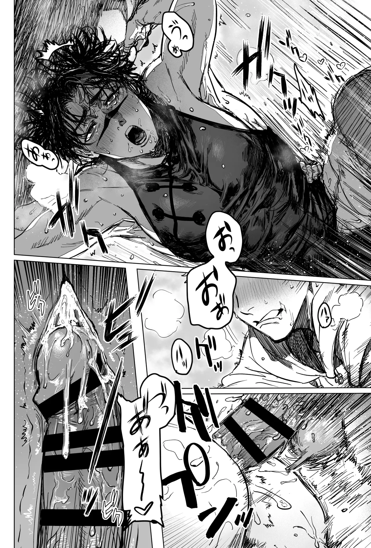 コスプレえっちしよ♡ page 11 full