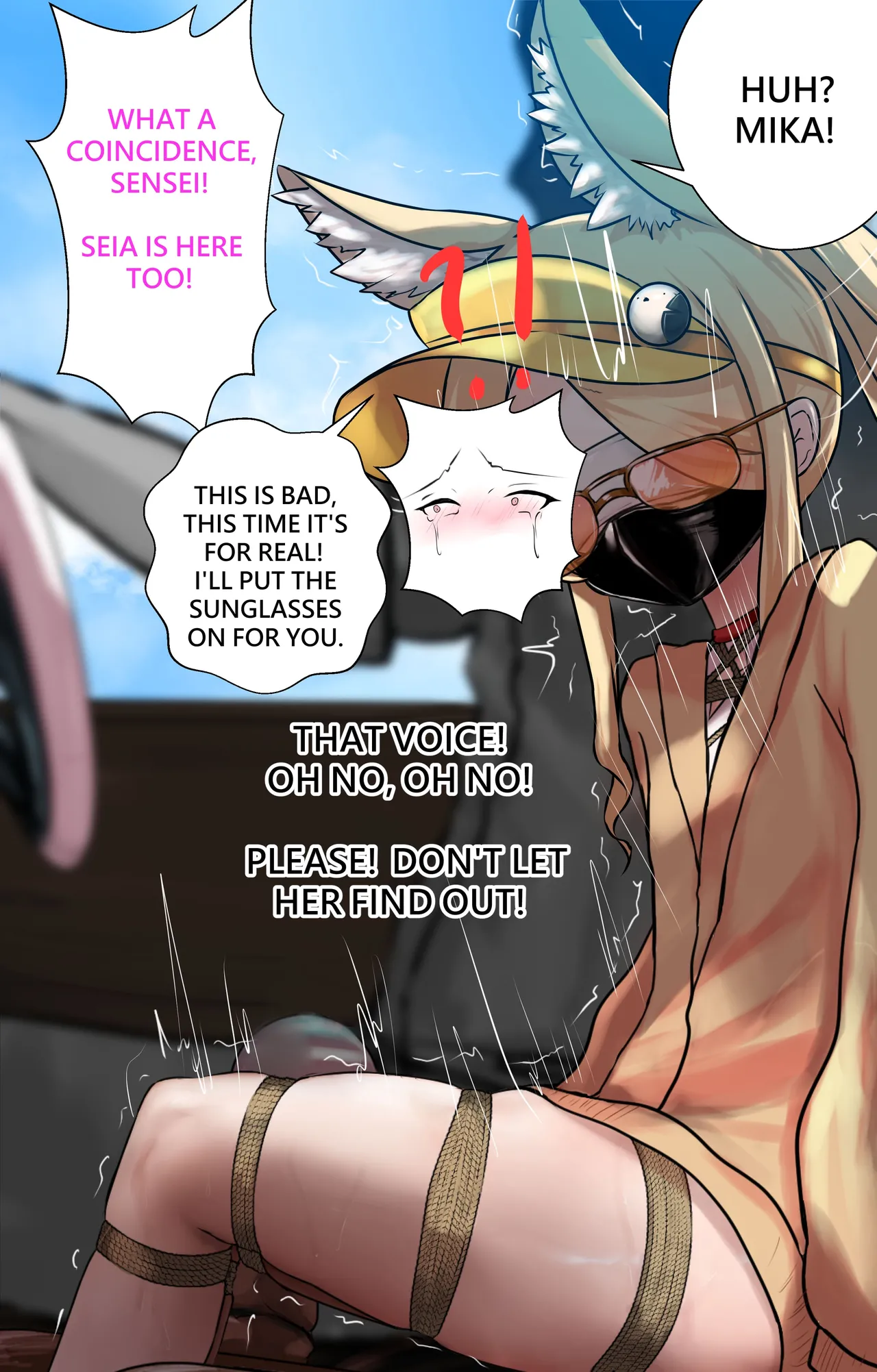 セイア様  English page 12 full