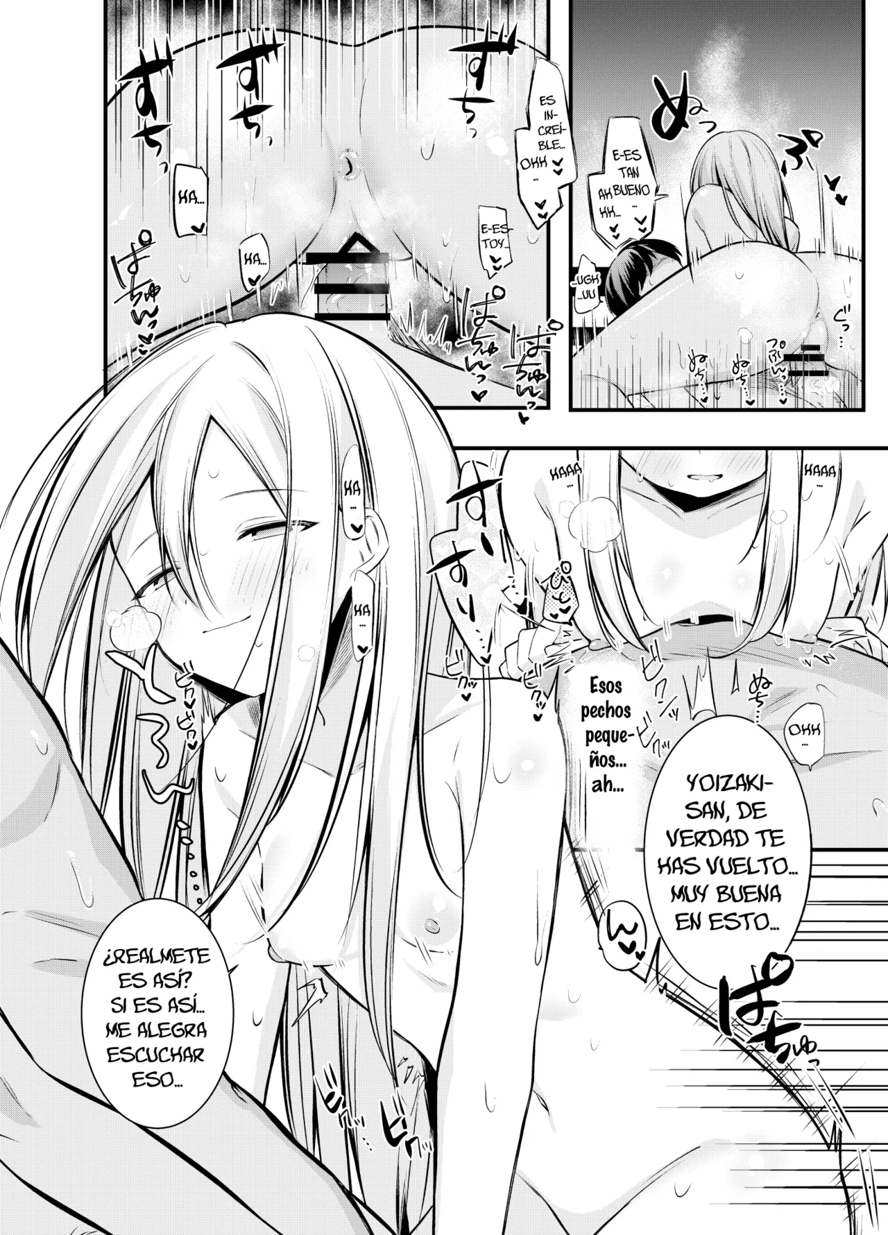 Onedari! Kanade-chan! page 11 full