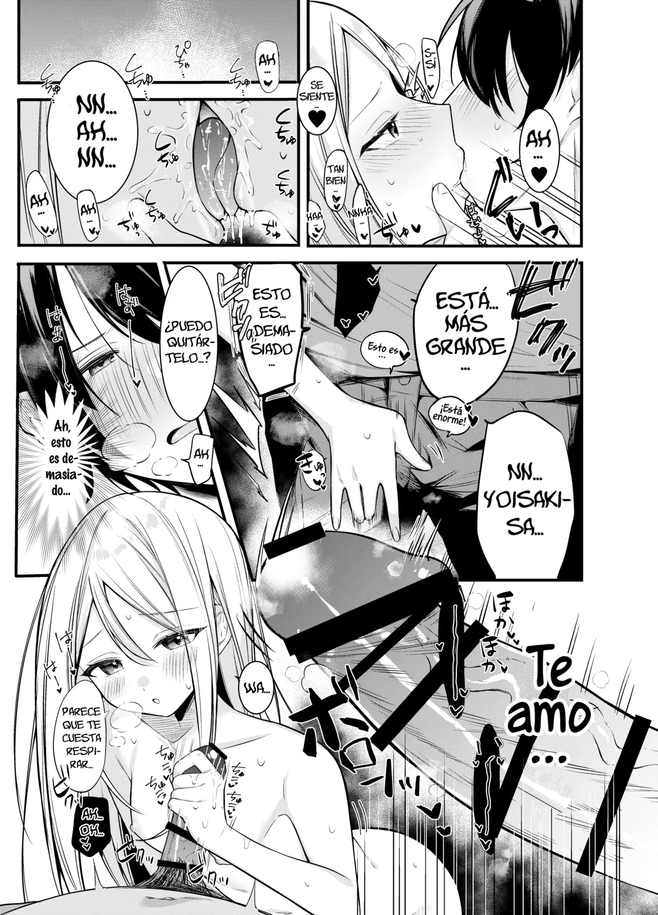 Onedari! Kanade-chan! page 8 full