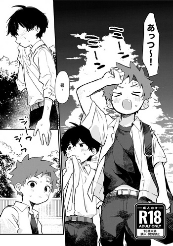 (JKet 8) [bouya-san (baby stick)] Otete Tsunaide Kaeru Dake cover