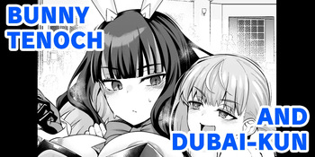 [Ankoman] Bunny Tenoch and Dubai-kun... ❤ (FateGrand Order) [English] [Decensored] {Maosimp} cover
