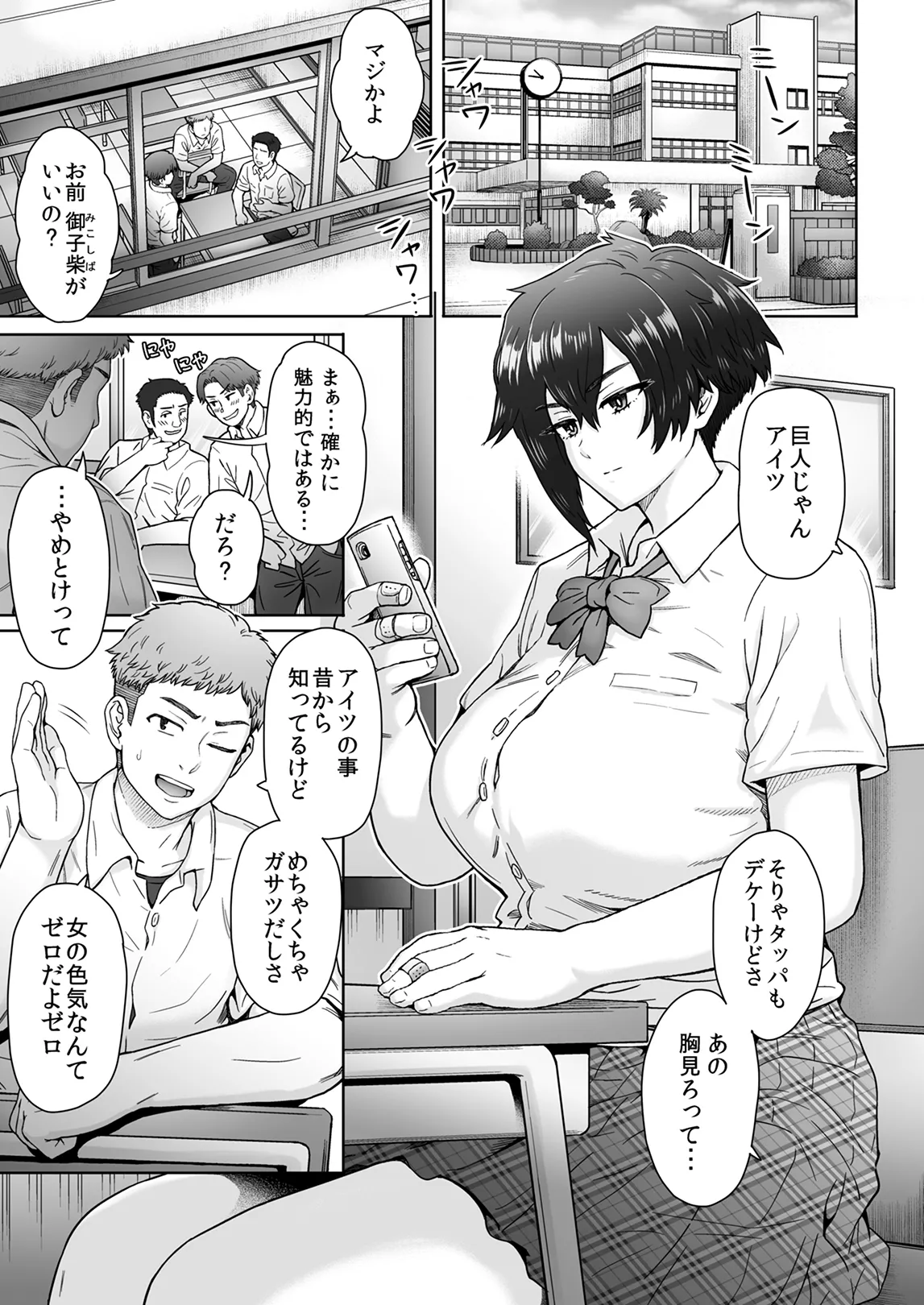  page 4 full