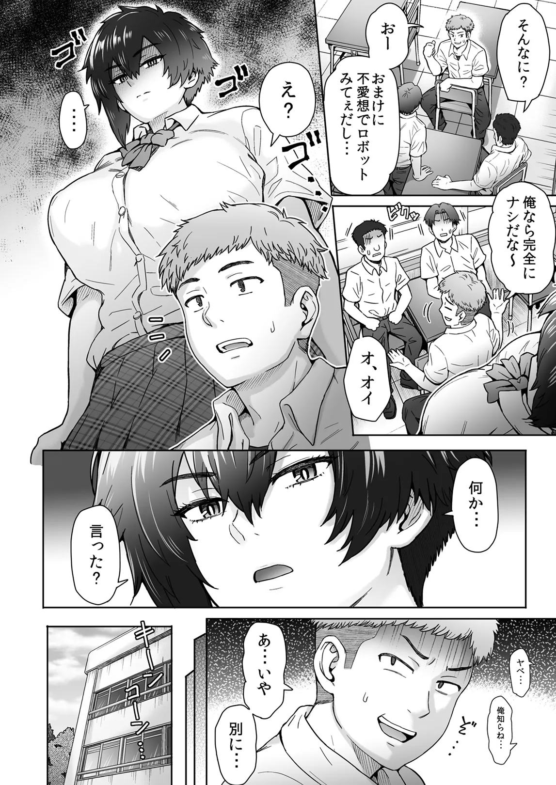  page 5 full