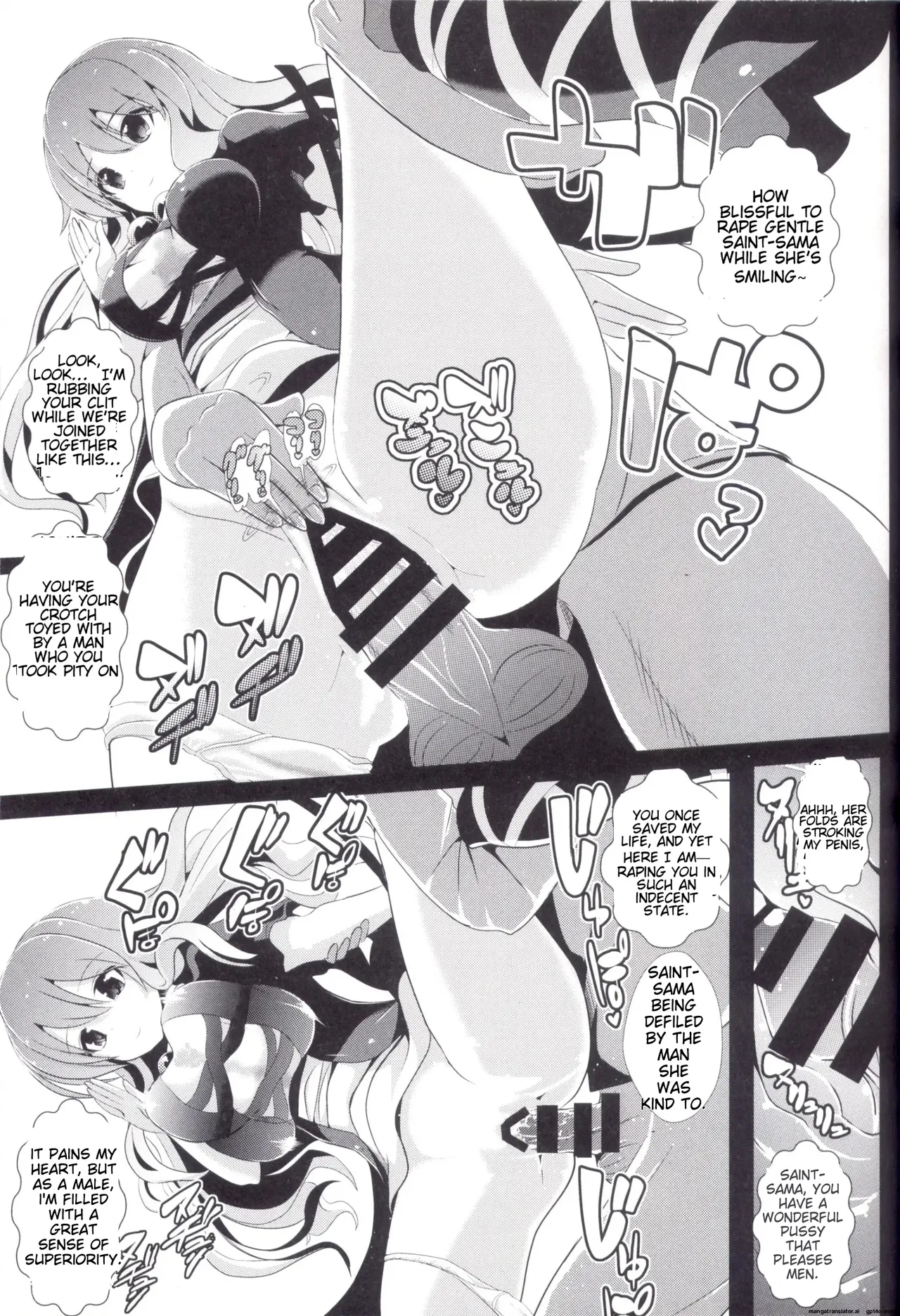 Touhou Jikan 12 Hijiri Byakuren page 12 full