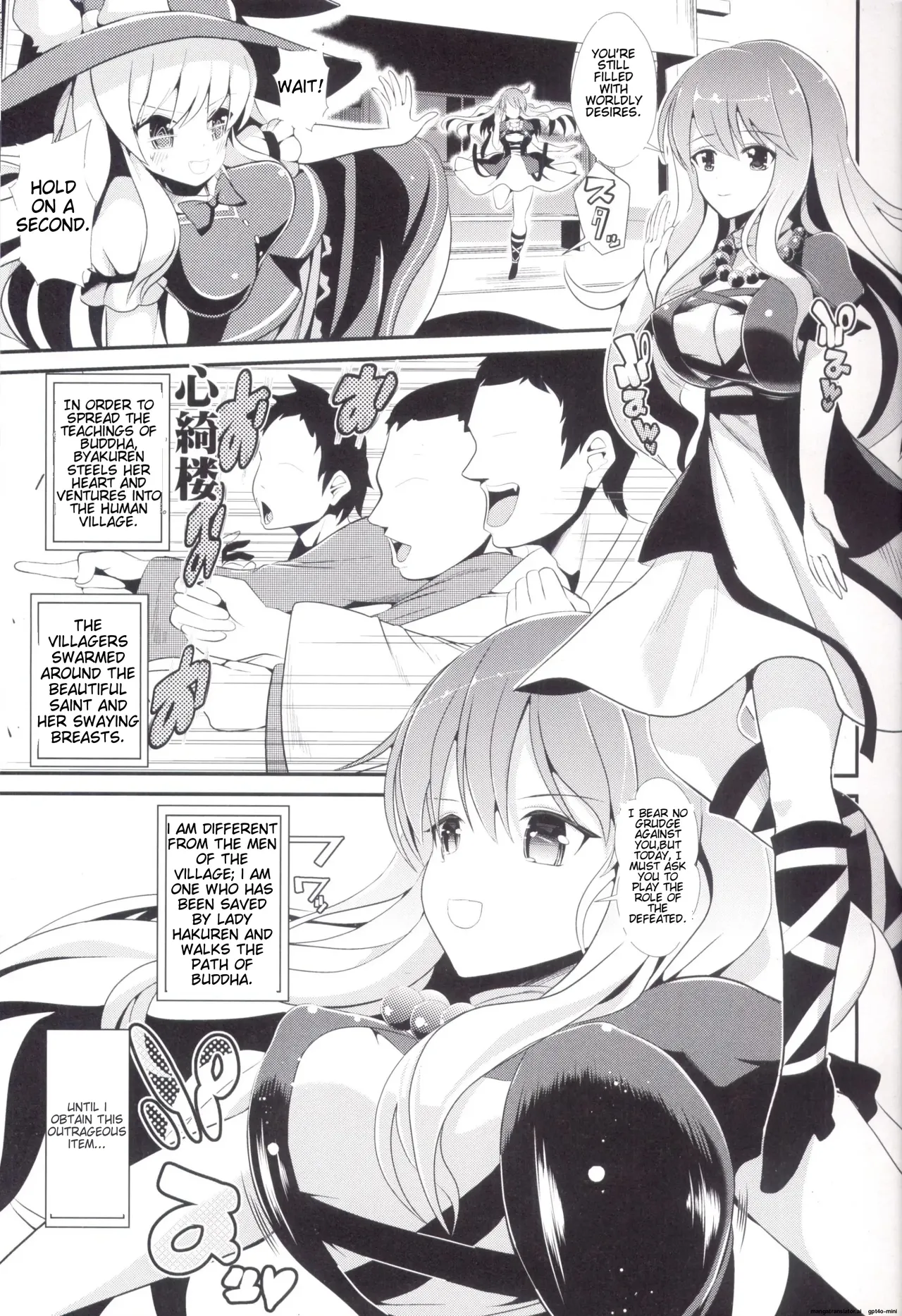 Touhou Jikan 12 Hijiri Byakuren page 2 full