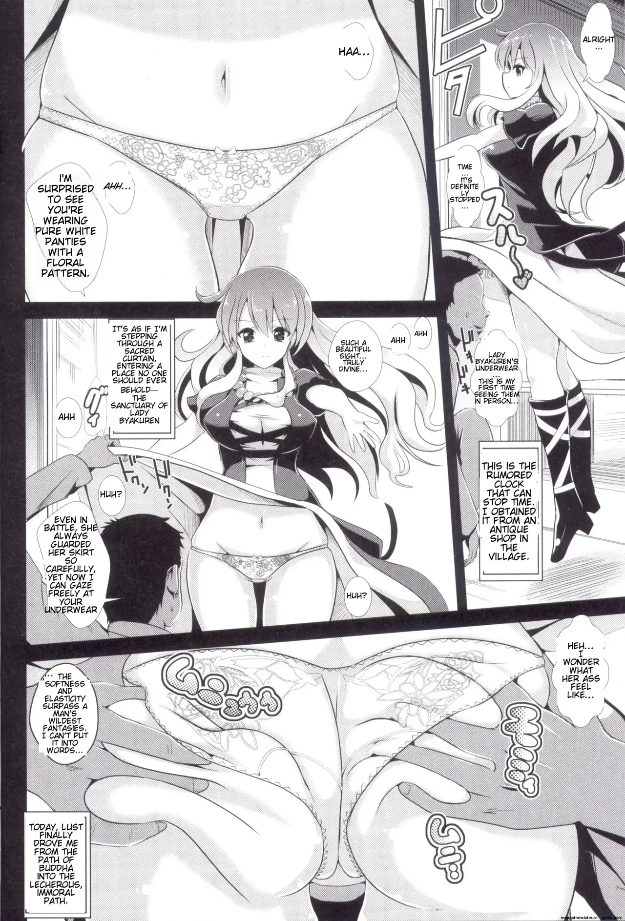 Touhou Jikan 12 Hijiri Byakuren page 3 full