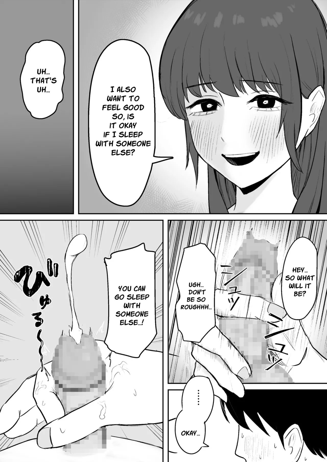 Kounin Kareshi | Official Boyfriend page 10 full