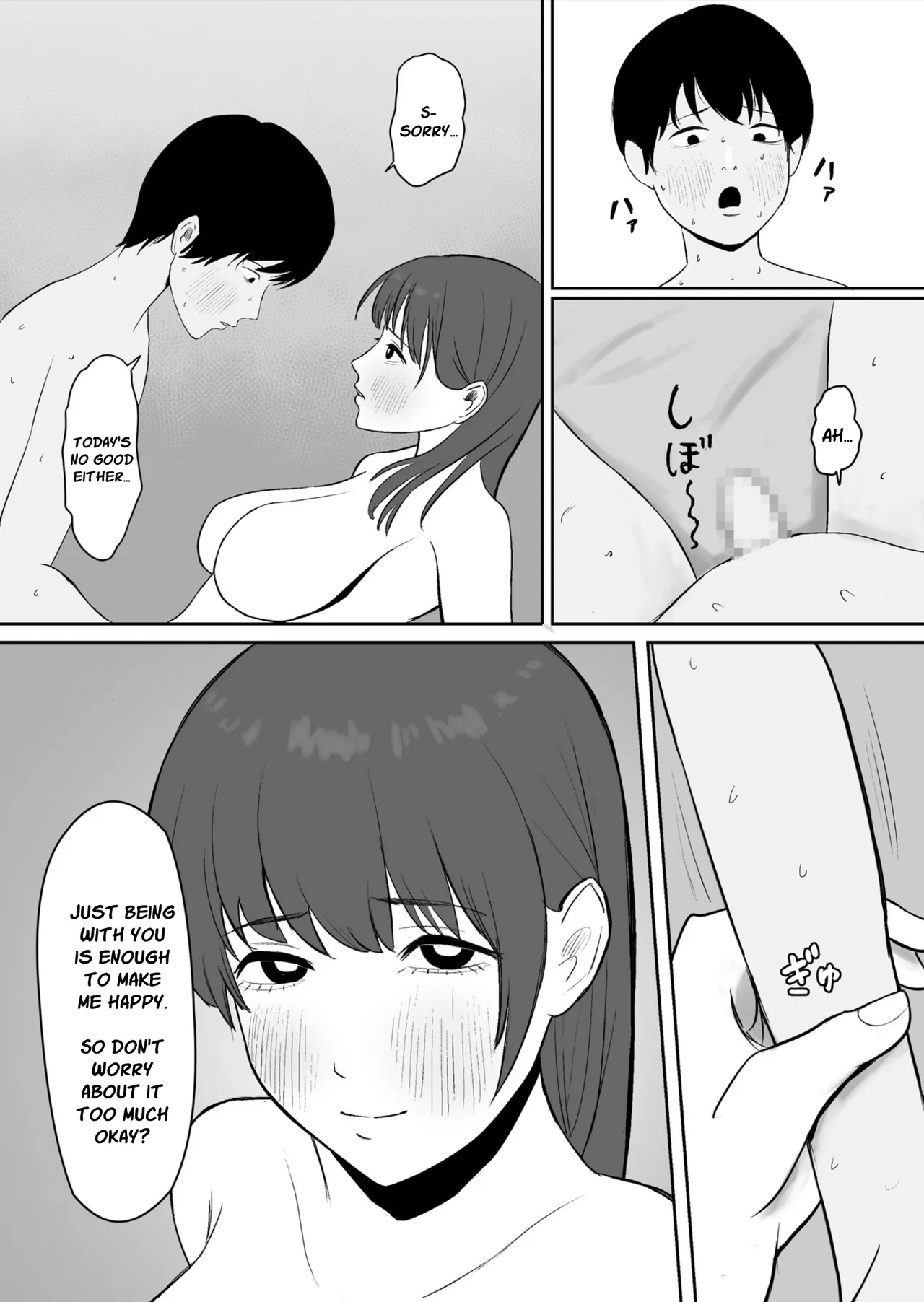 Kounin Kareshi | Official Boyfriend page 4 full