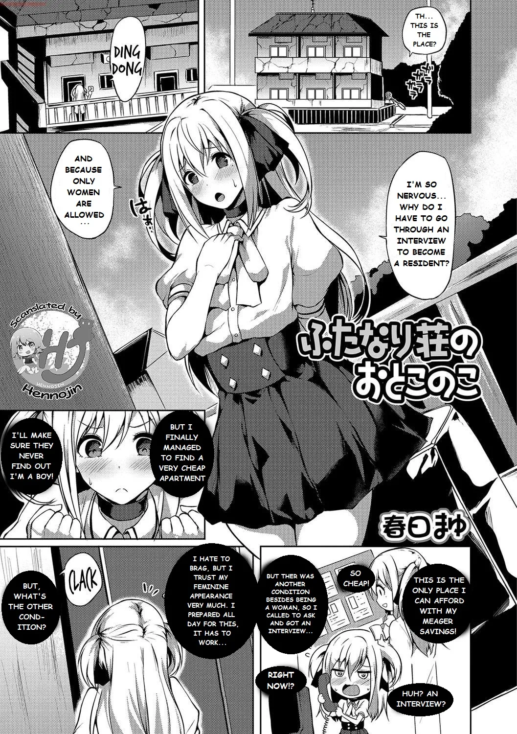 The Futaba Apartment Building page 1 full