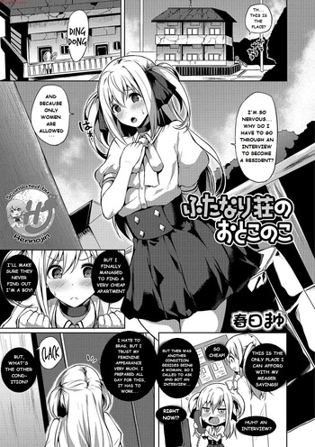 The Futaba Apartment Building [01] cover