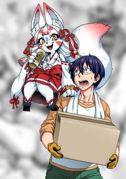 Omatsure to Yomeire!! Konkon Kohaku-sama｜¡Kon Kon! ¡La Diosa Zorro Kohaku-Sama! ~¡¡Vamos a Celebrar y Vamos a Casarnos, Kohaku-sama!!~