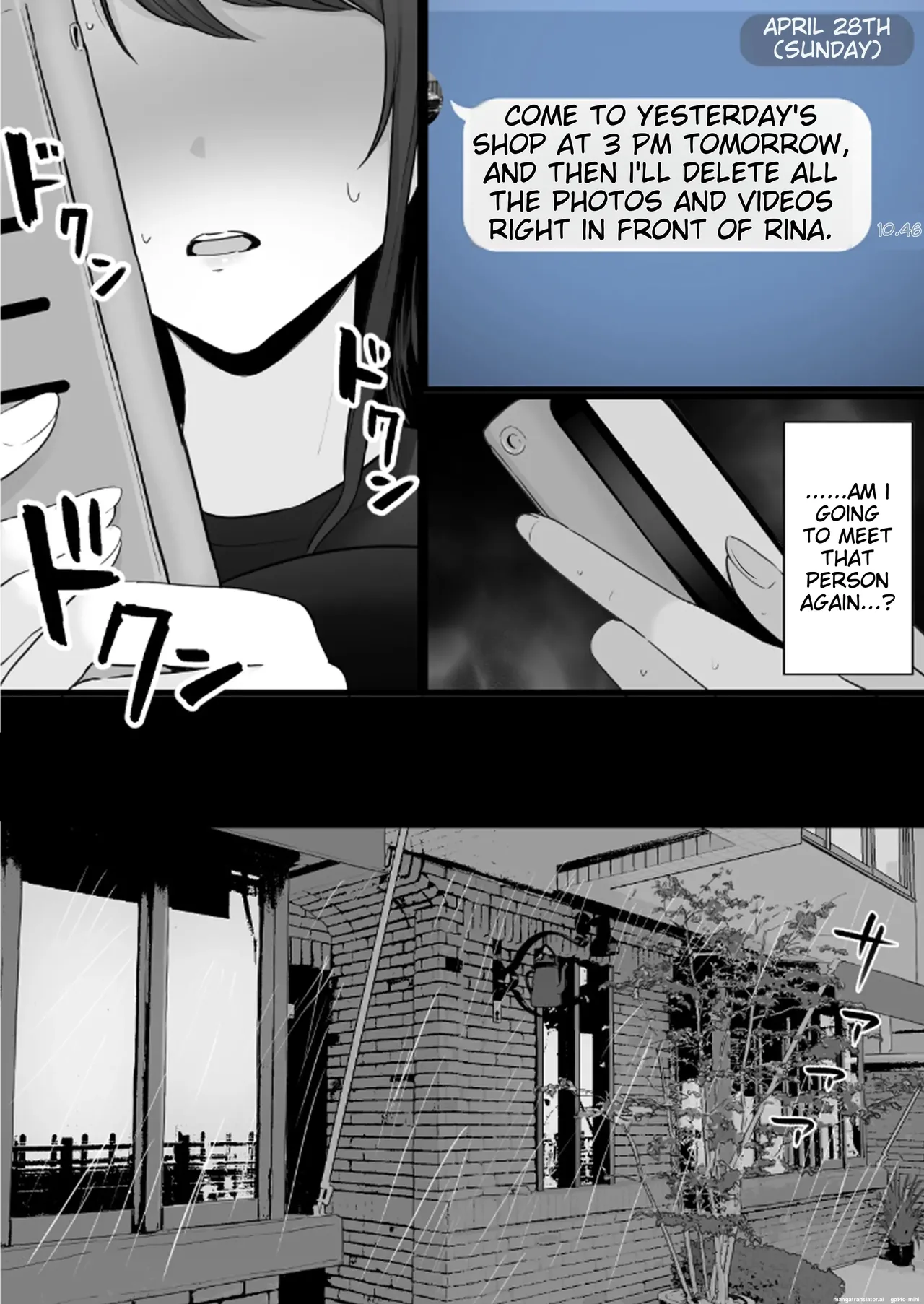 Collapsed Family 0 - The story of a mother who got hooked on sex with a Yakuza page 12 full