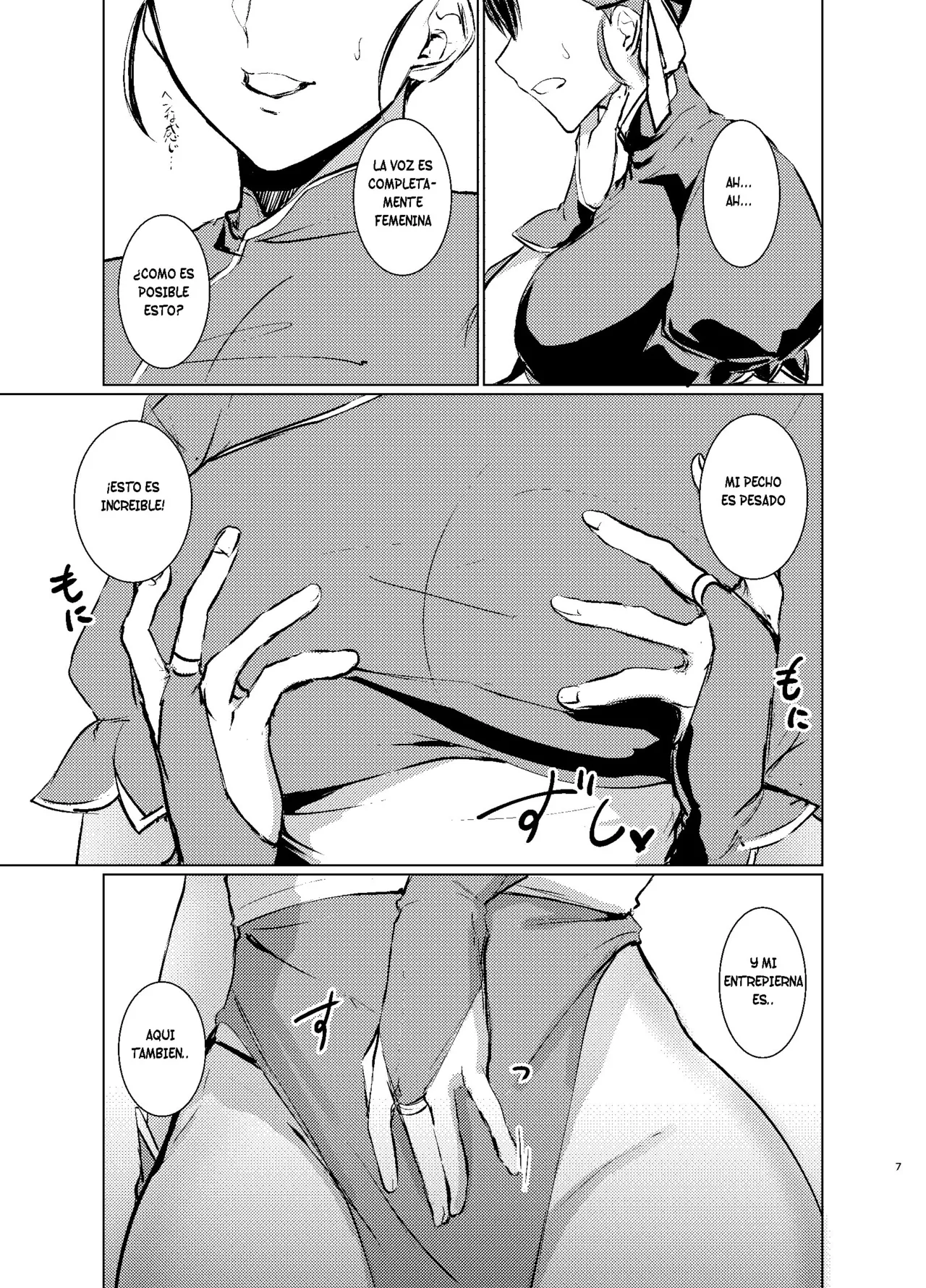 Kaku Gamer no Ore ga Cosplay AV no Heroine ni Natta Ken page 8 full