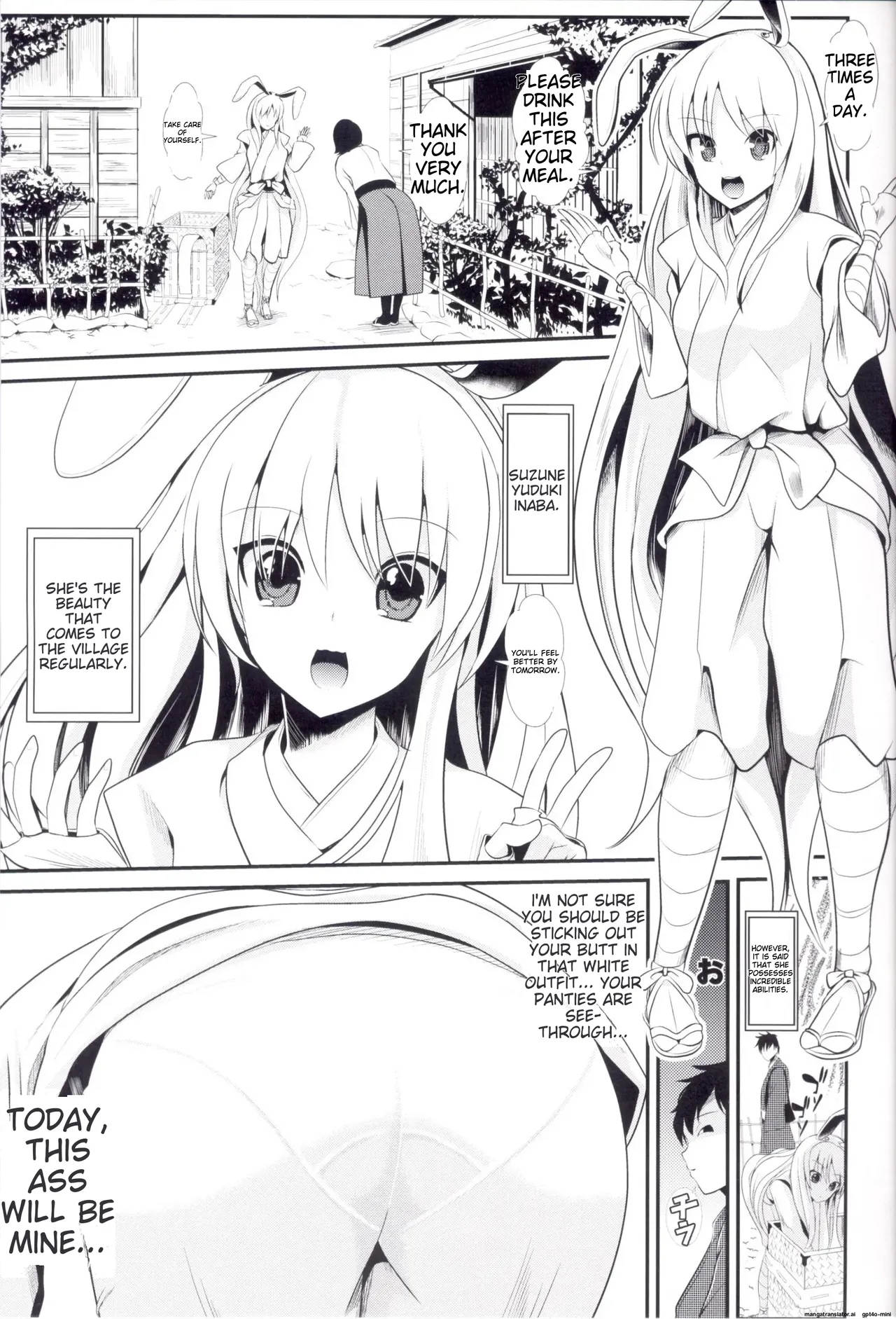 Touhou Jikan 13 Reisen Udongein Inaba page 2 full