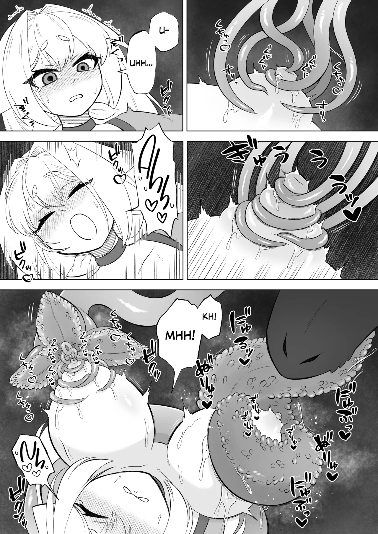 Aru Hi Mori no Naka Shokushu no Kaibutsu ni Tanetsuke Koubi Sareru Shoujo no Ohanashi page 12 full