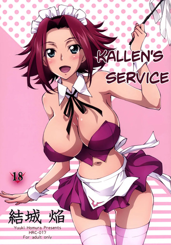 (C89) [Homura's R Comics (Yuuki Homura)] Gohoushi Kallen-chan | Сервис от Карен (Code Geass) [Russian] [Takmak] cover