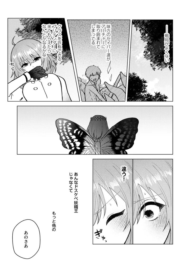  page 11 full
