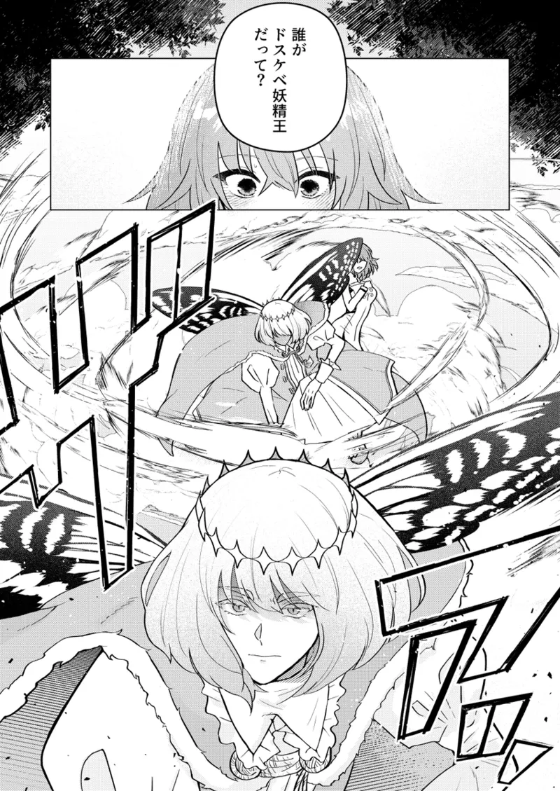  page 12 full