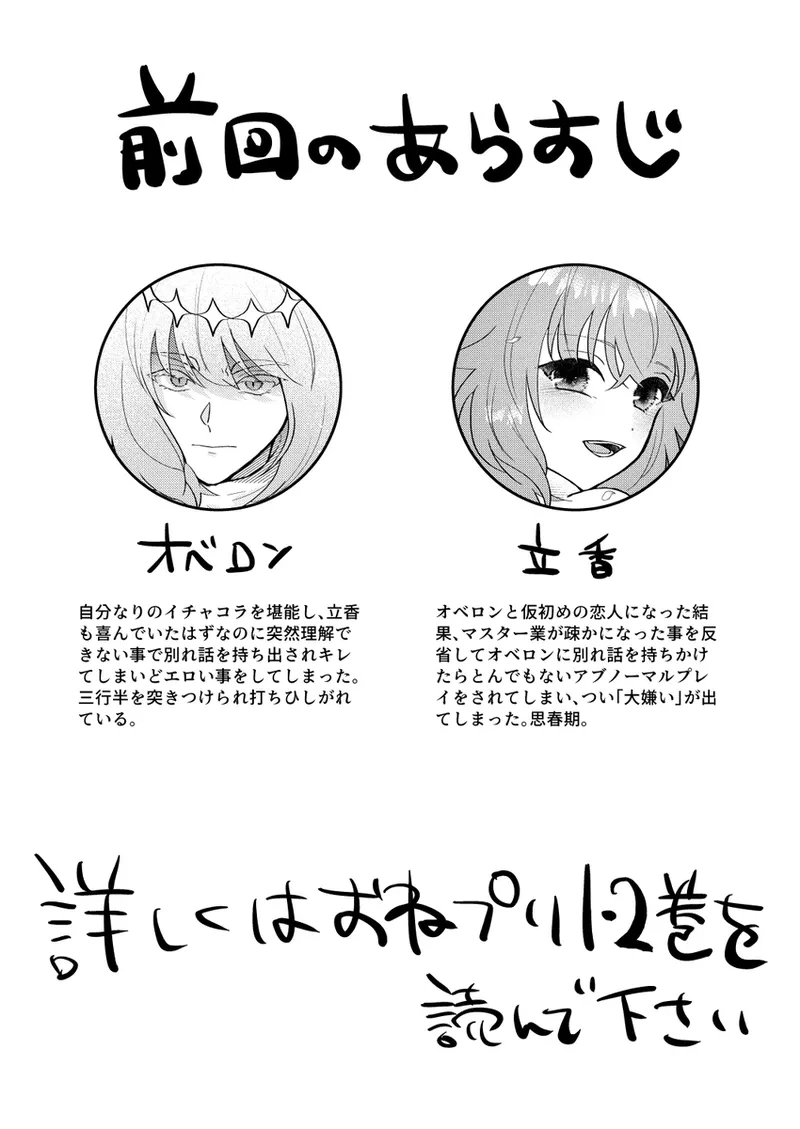  page 2 full