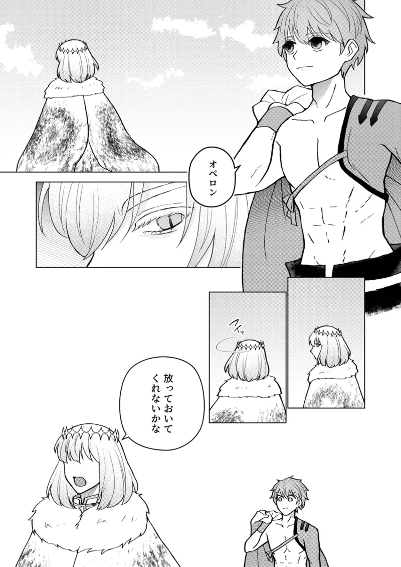  page 7 full