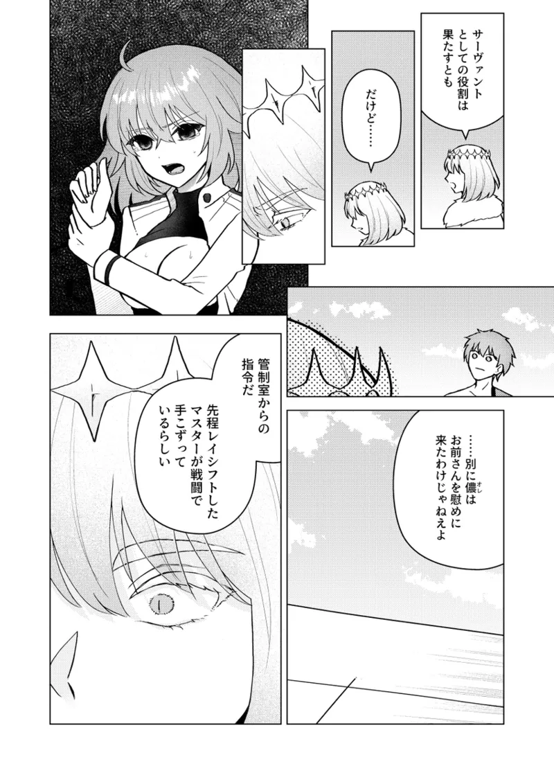  page 8 full