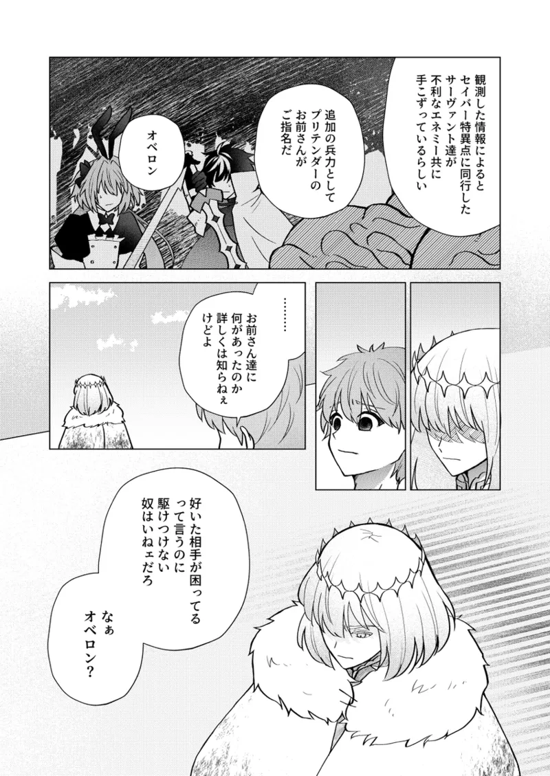  page 9 full