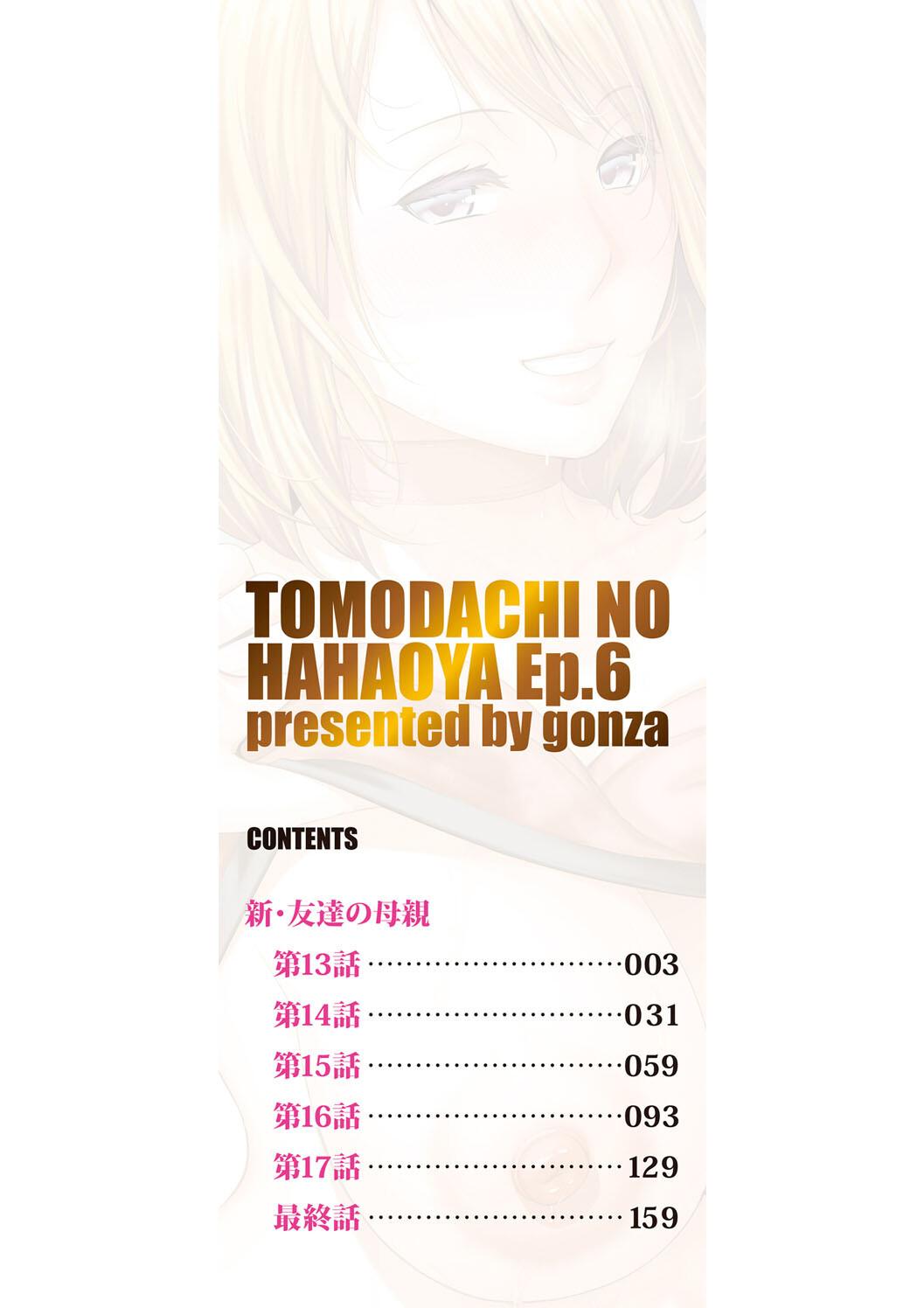 Shin Tomodachi no Hahaoya page 2 full