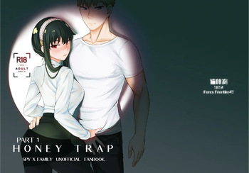 [Neko kuni ou (Mao guo wang)] HONEY TRAP PART 1 (SPY x FAMILY) [English] cover