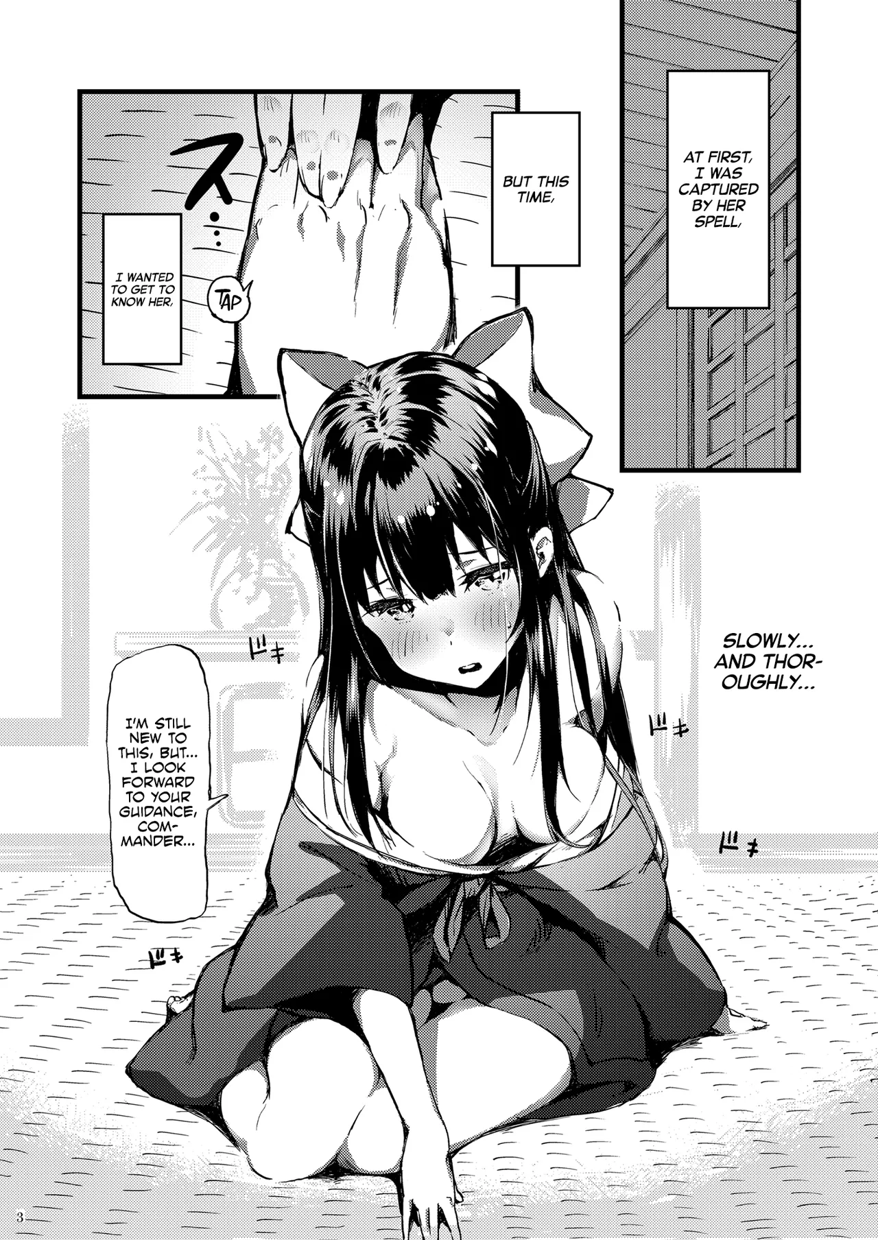 Kamikaze Shinkon Kakko Kari ~Kamikaze o Ore-iro ni Someageru Hon~ page 4 full