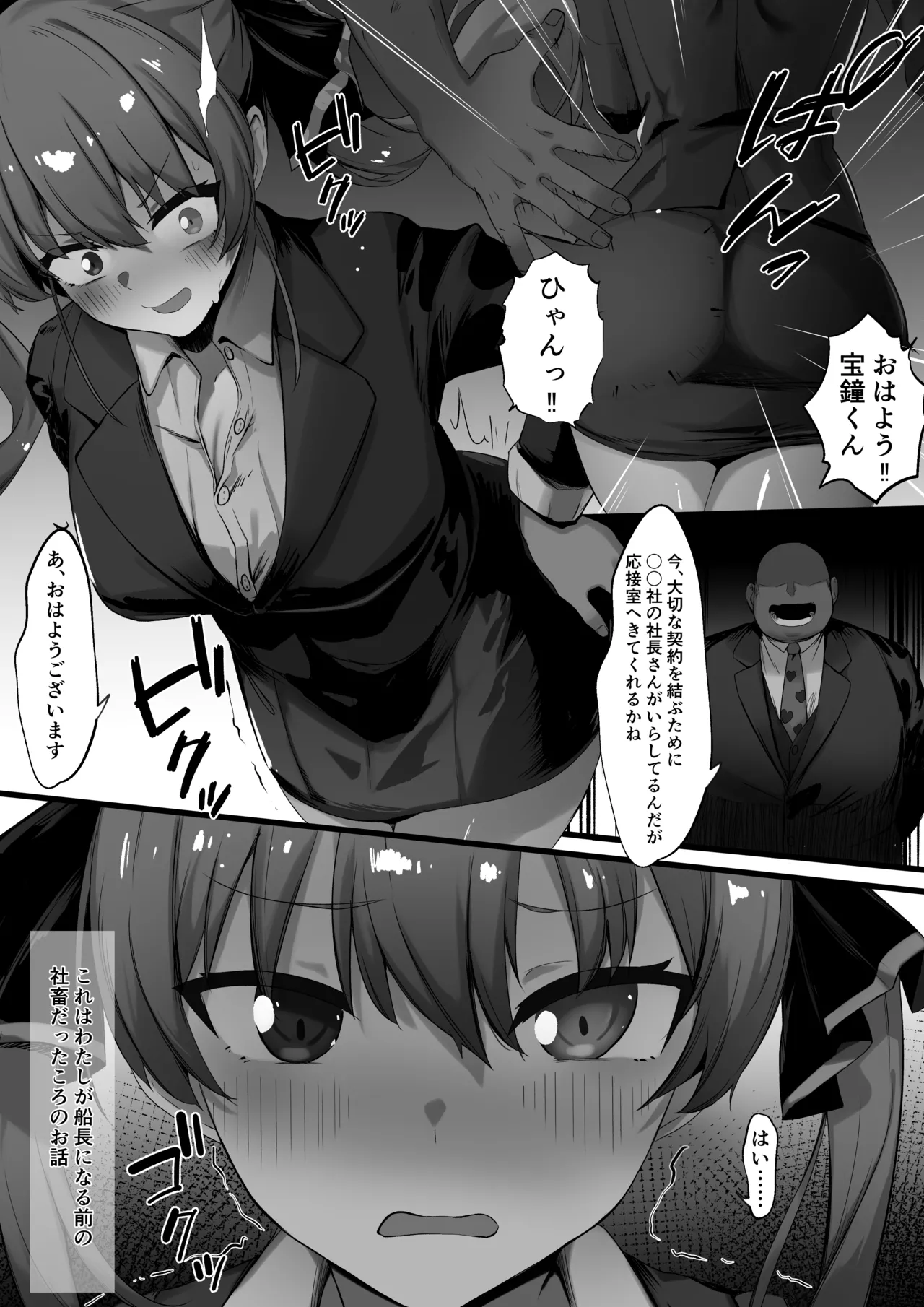 OLmrn page 1 full