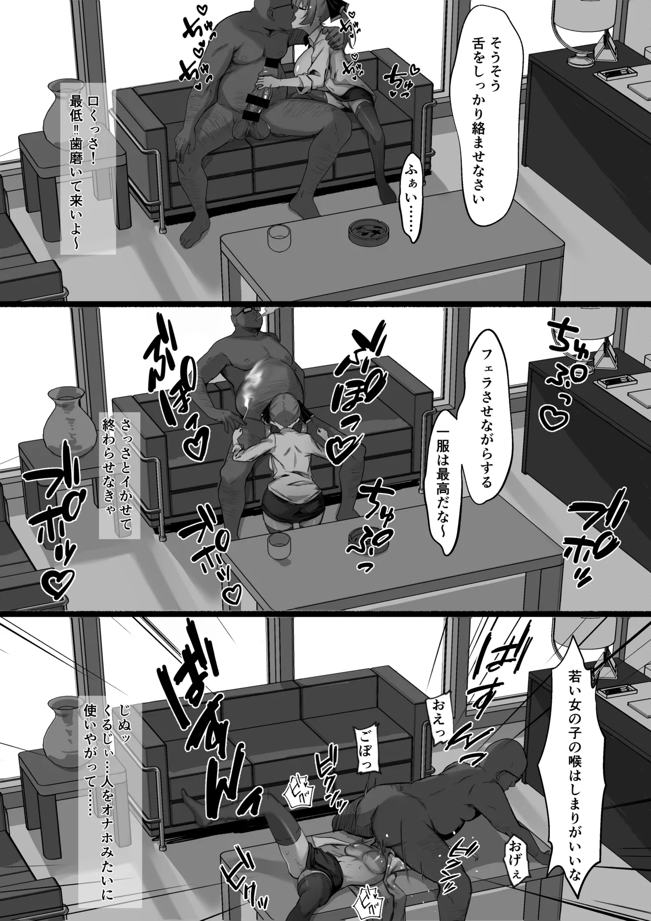 OLmrn page 4 full